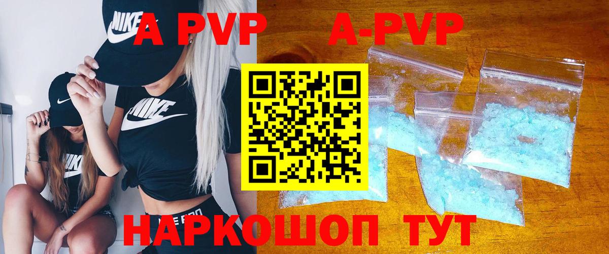 Мефедрон Можайск