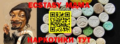 дмт Татарск