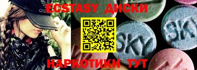 дмт Татарск