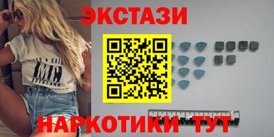дмт Татарск