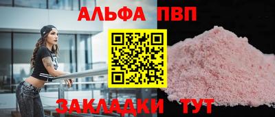 дмт Татарск