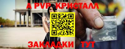 а пвп мука Тверь