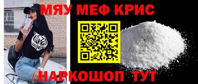 дмт Татарск