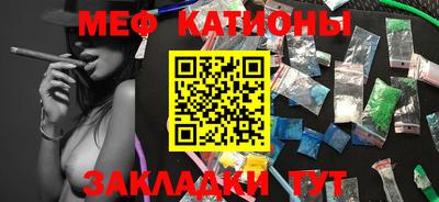 дмт Татарск