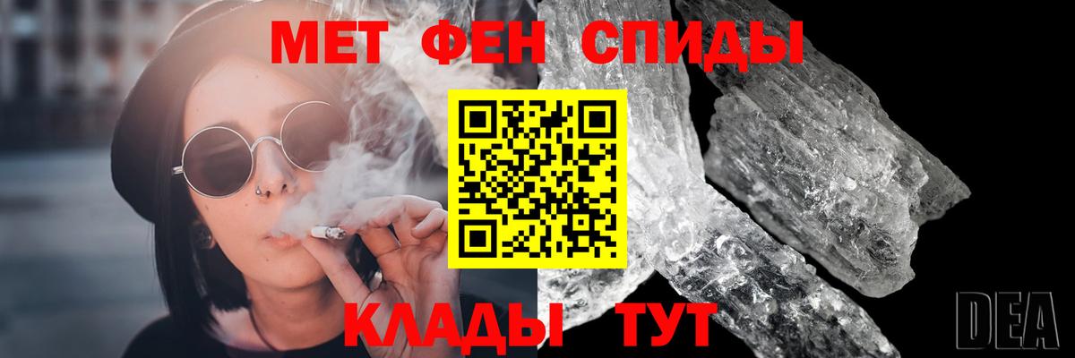 Первитин пудра  Вход с VPN  Первитин пудра  Можайск 
