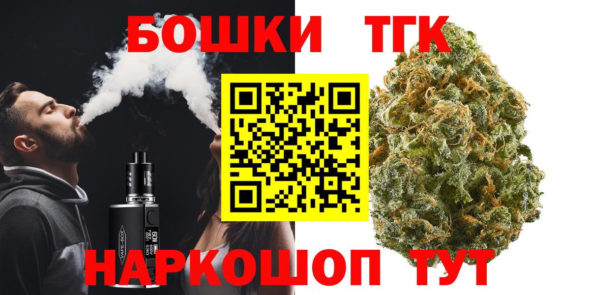 Конопля Bruce Banner Можайск